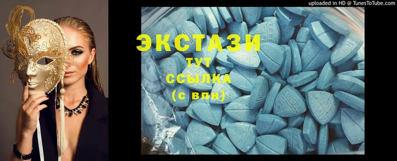 Ecstasy таблы  Копейск 